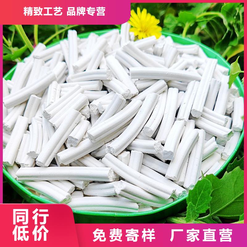  氢氧化钙品质保障售后无忧