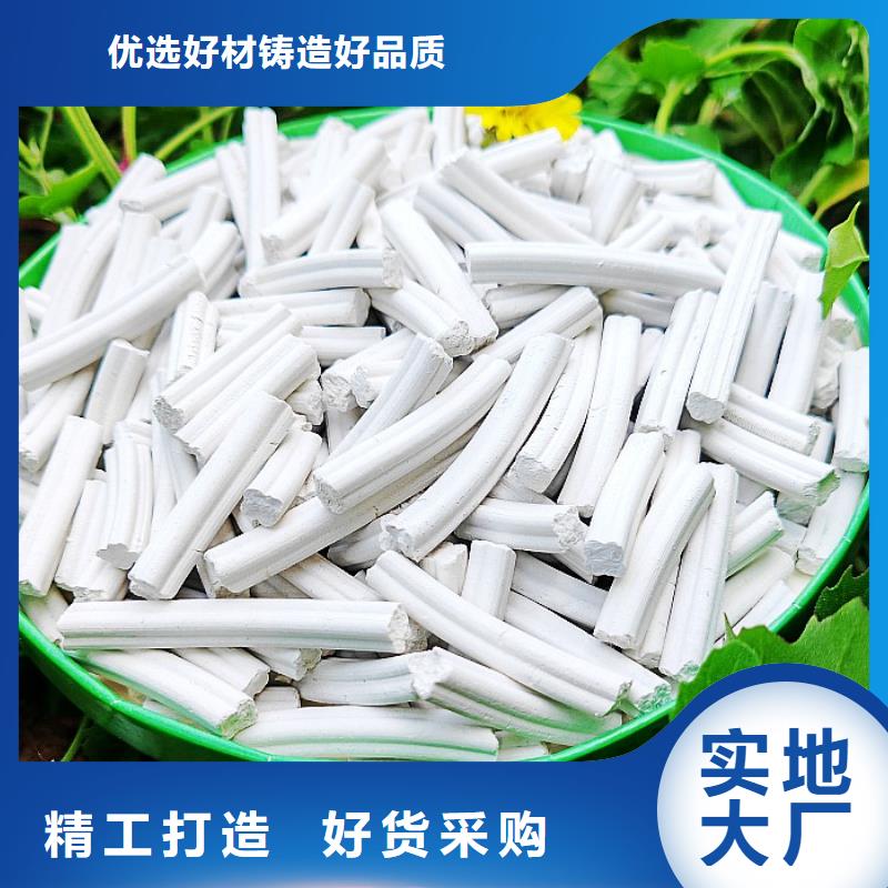 氢氧化钙 消石灰脱硫剂产地货源