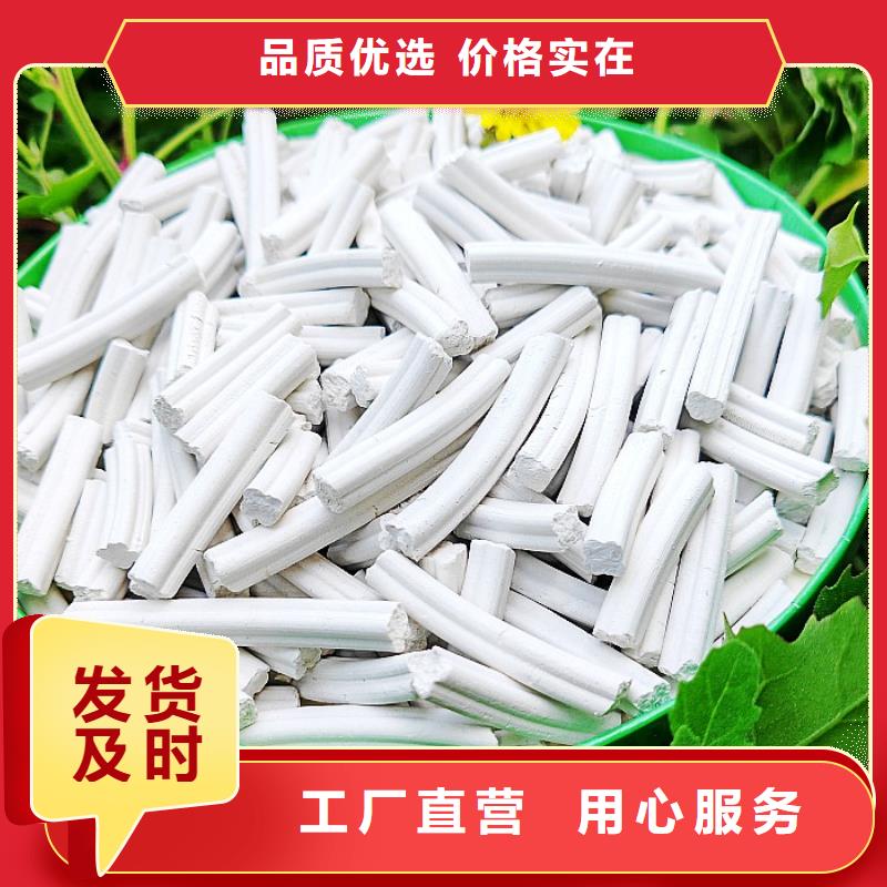  氢氧化钙以质量求生存