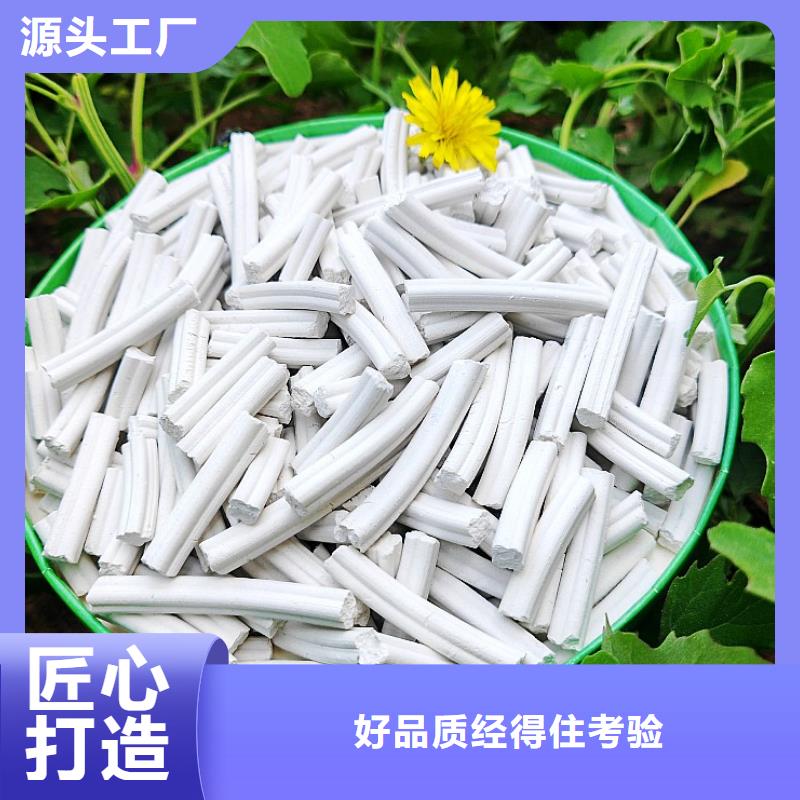  氢氧化钙品质可靠