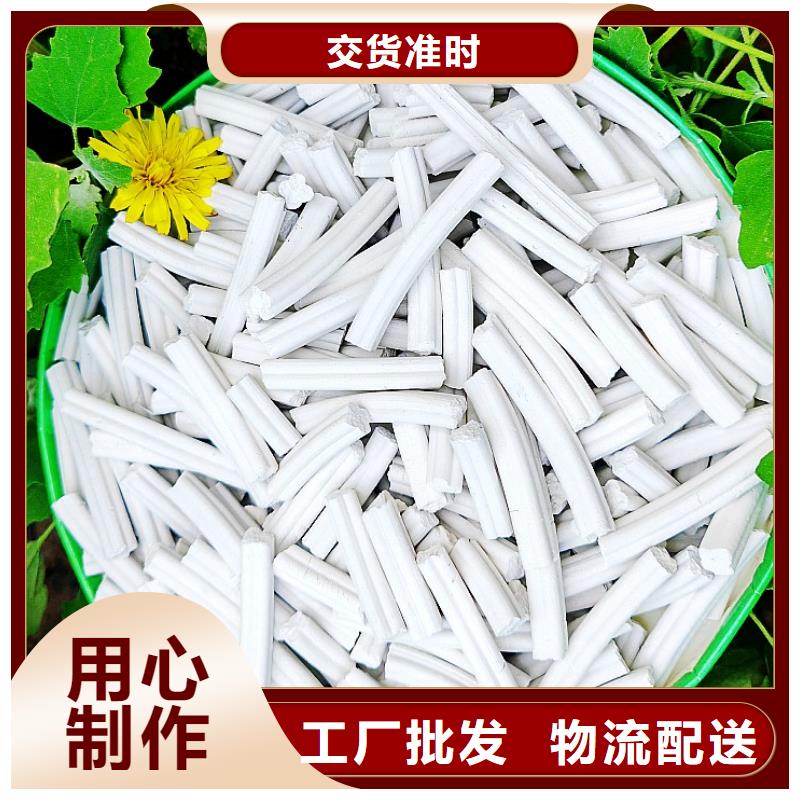 【 氢氧化钙细节决定品质】