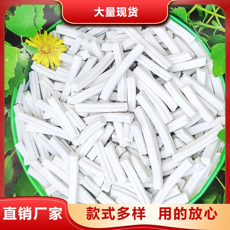  氢氧化钙随心所欲定制