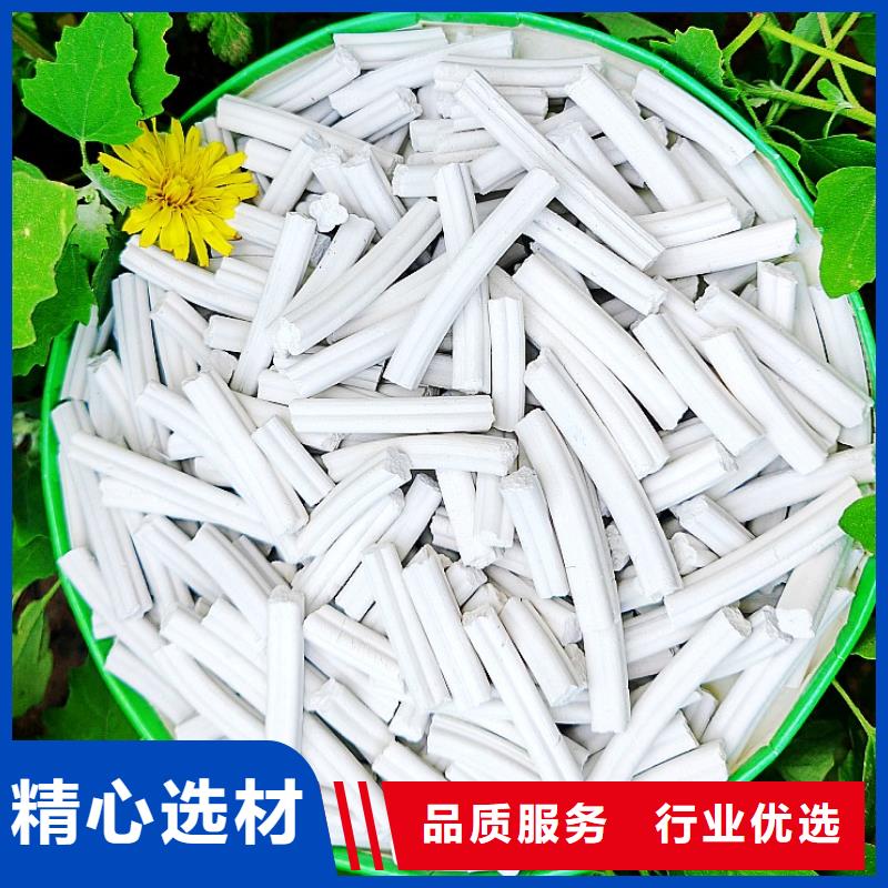  氢氧化钙用的放心