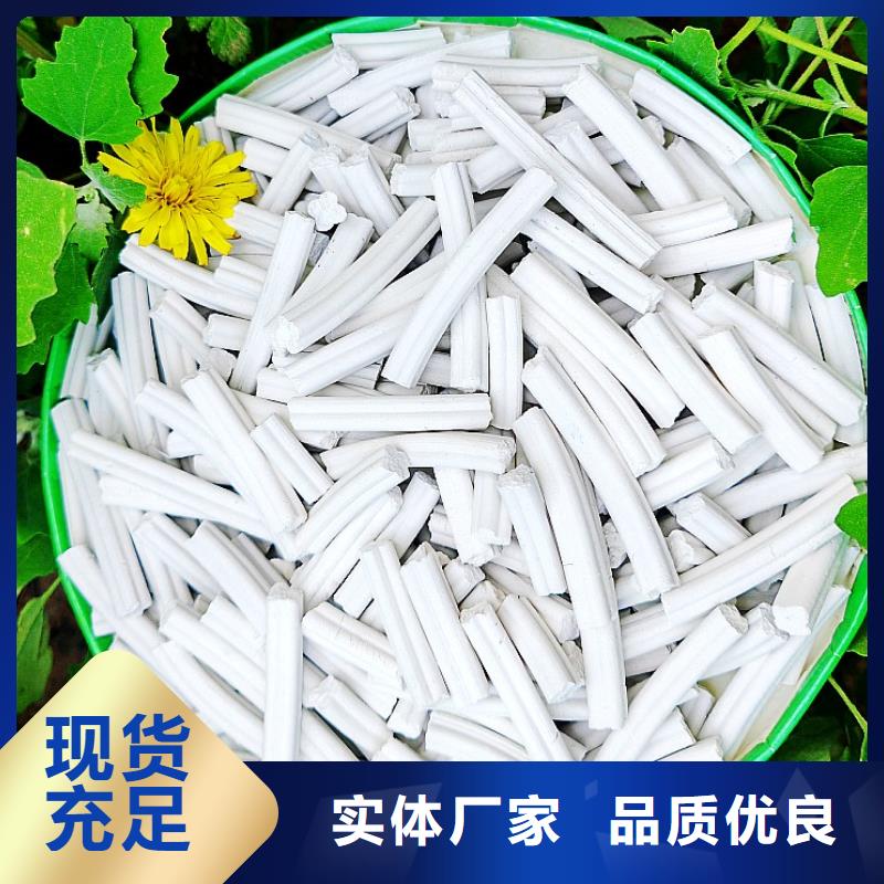  氢氧化钙厂家新品