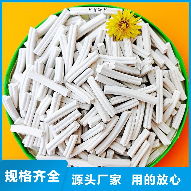  氢氧化钙闪电发货