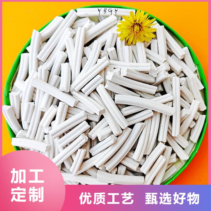 氢氧化钙专业生产设备