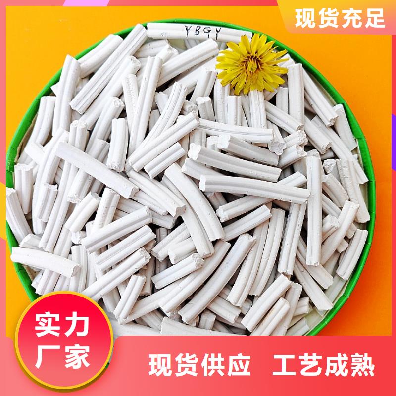  氢氧化钙定制批发