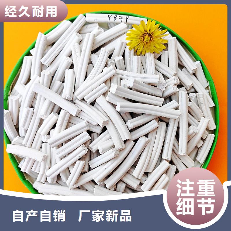  氢氧化钙一致好评产品