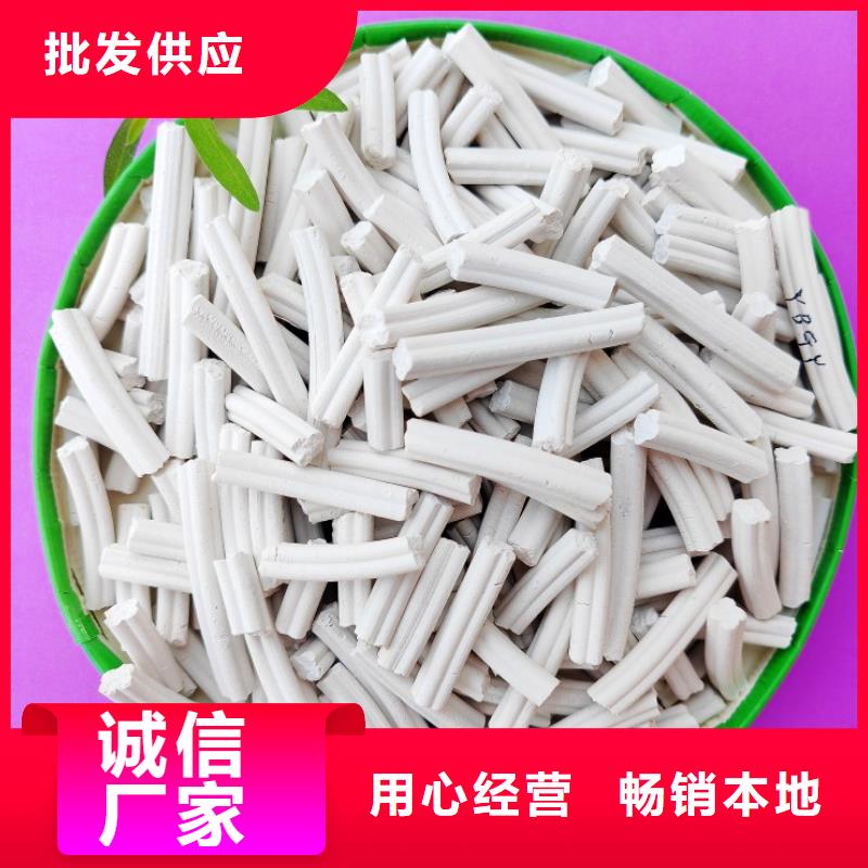 氢氧化钙一站式厂家