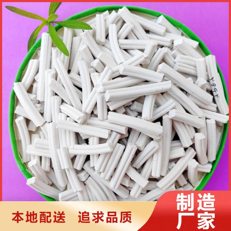 氢氧化钙品质保证