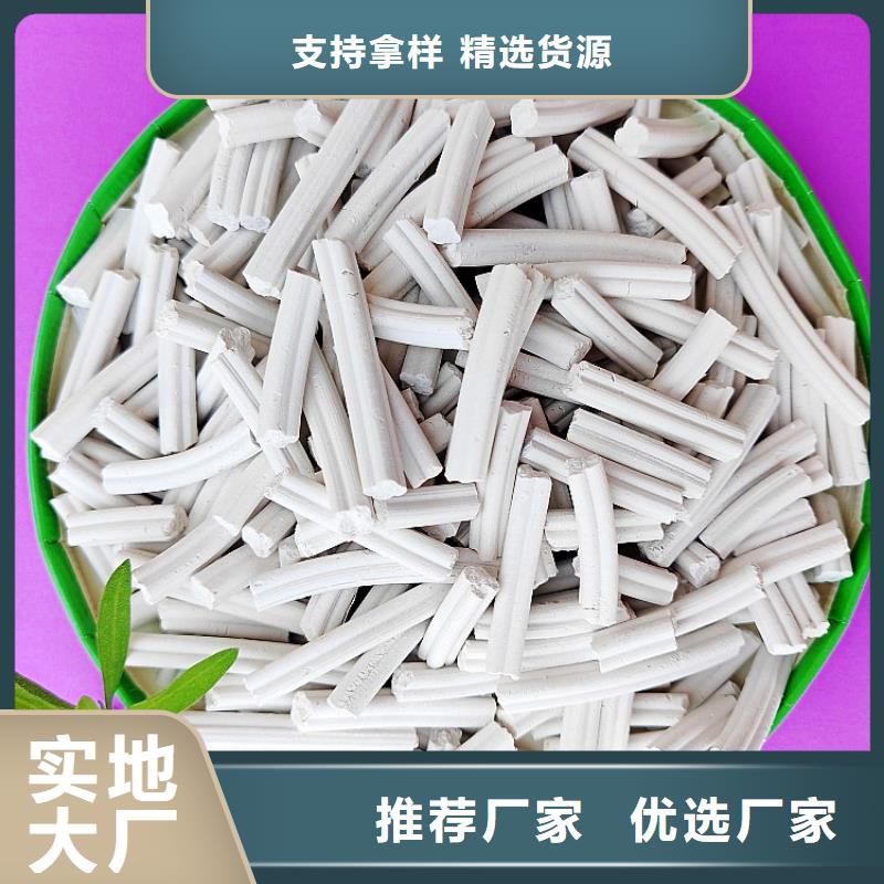  氢氧化钙用的放心