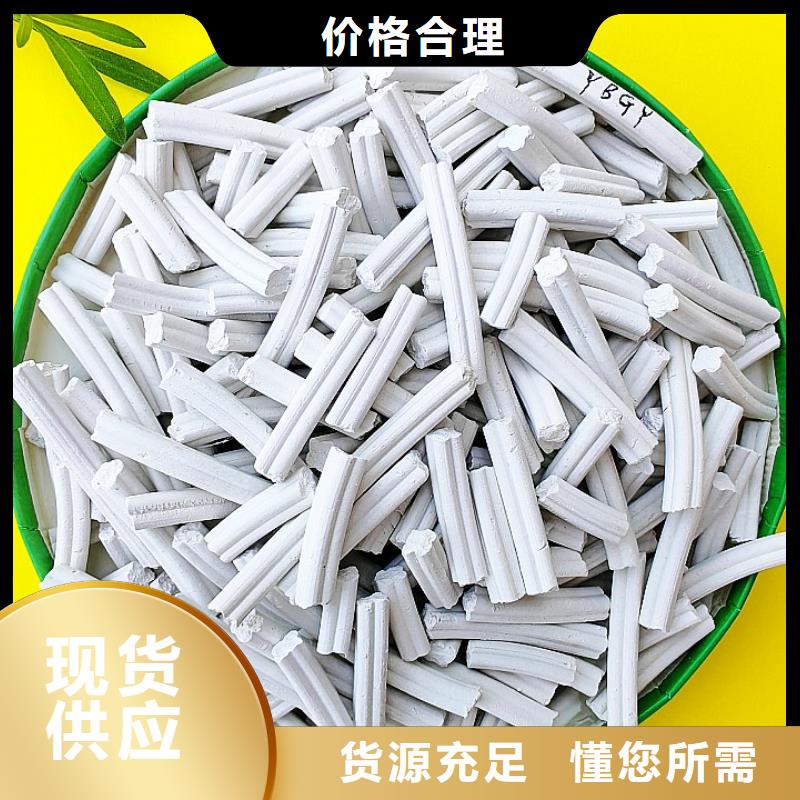 氢氧化钙_【氢氧化钙氧化钙】工厂认证