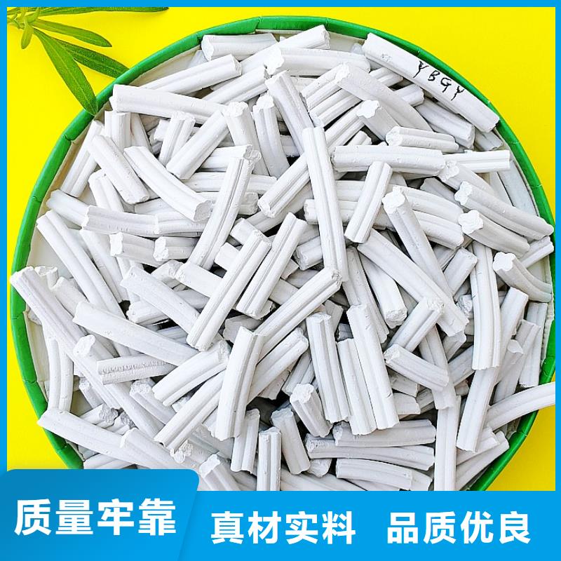 氢氧化钙厂家工艺先进