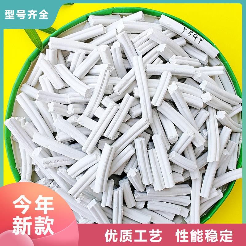  氢氧化钙匠心打造