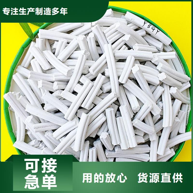 氢氧化钙种类齐全
