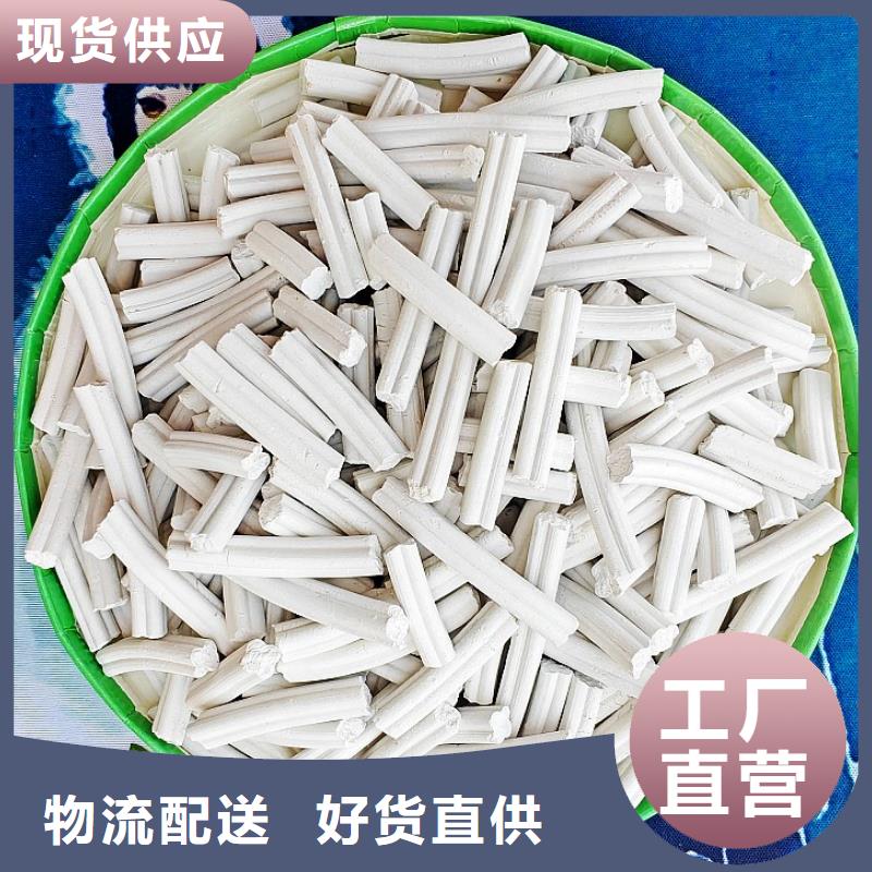 氢氧化钙销售白灰块源头厂家经验丰富