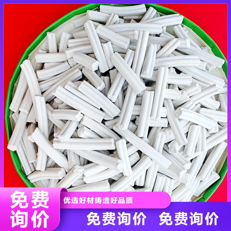 氢氧化钙_氧化钙供应品质不将就