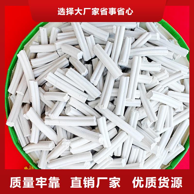 氢氧化钙种类齐全