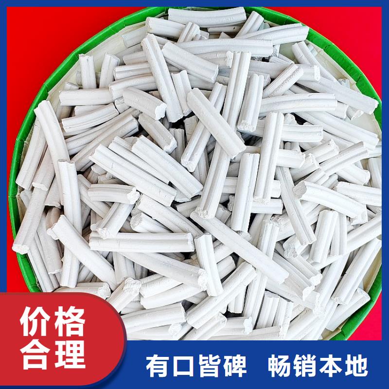 氢氧化钙【氧化钙】用心做产品
