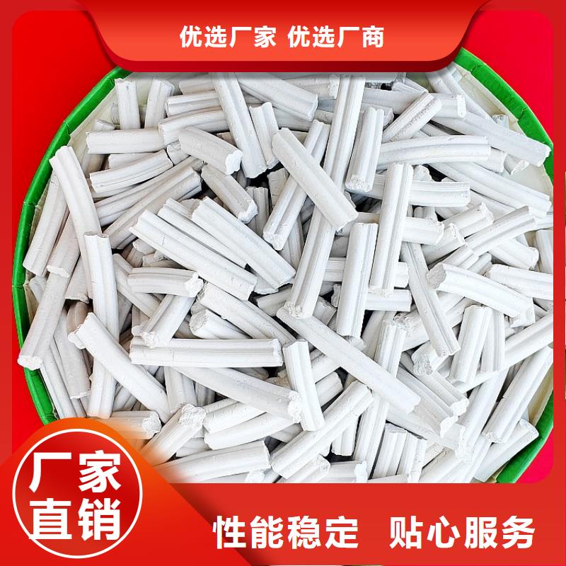  氢氧化钙多年行业经验