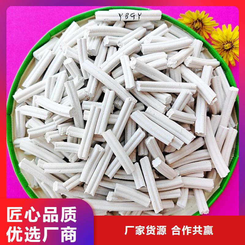  氢氧化钙优选好材铸造好品质