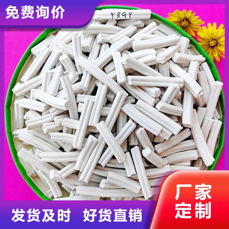 氢氧化钙产品优势特点