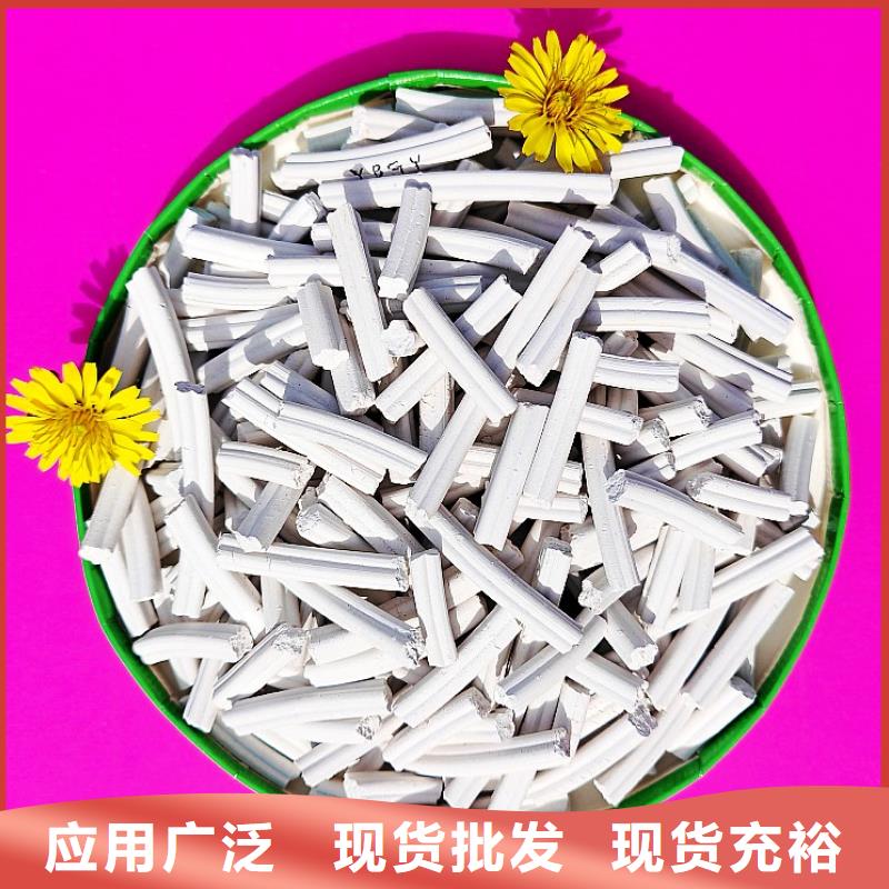  氢氧化钙送货上门