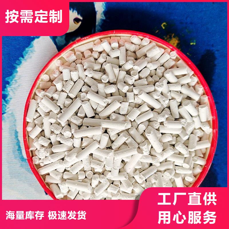 连云|灌云|盐城|徐州|无锡|淮安|扬州|苏州【 氢氧化钙 氢氧化钙氧化钙客户信赖的厂家】-豫北钙业(连云港市分公司)