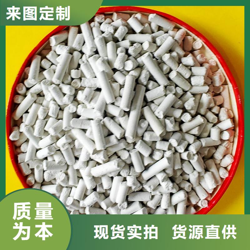  氢氧化钙厂家新品