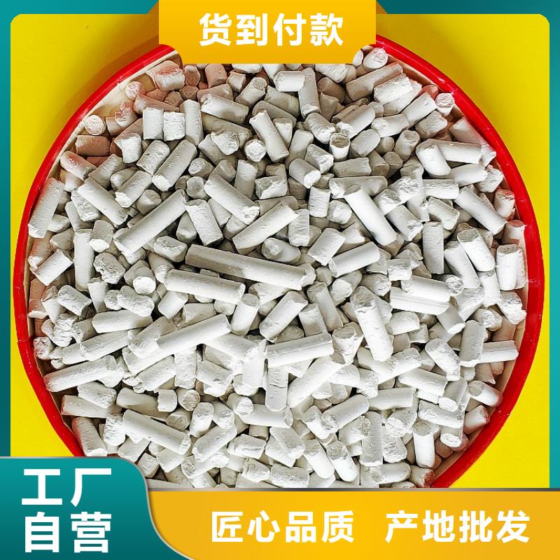 氢氧化钙氧化钙价格低