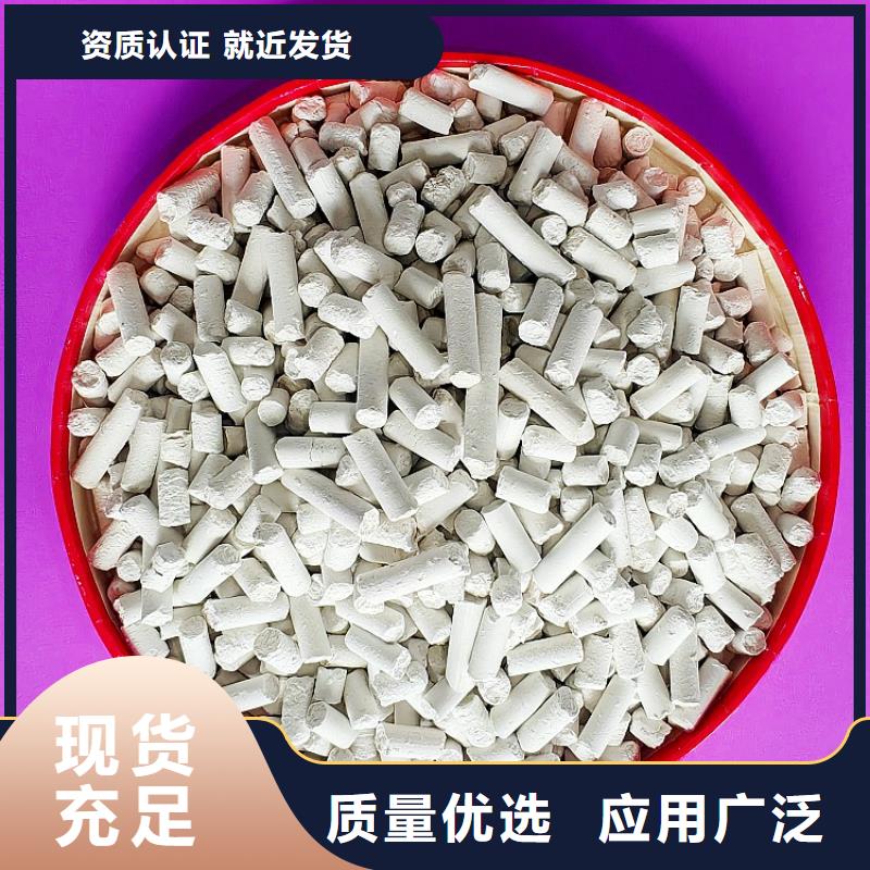 氢氧化钙 消石灰批发高性价比
