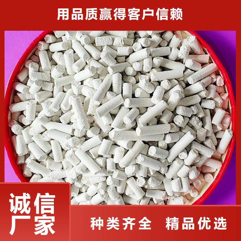  氢氧化钙产品细节参数