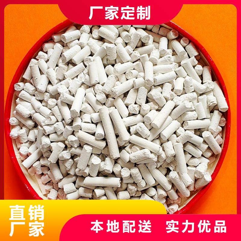 氢氧化钙销售白灰块氧化钙真材实料诚信经营