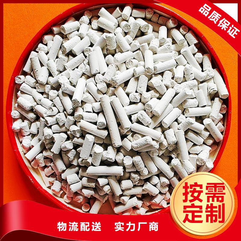 氢氧化钙高品质现货销售