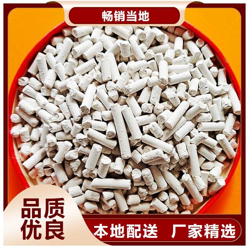  氢氧化钙品质无所畏惧