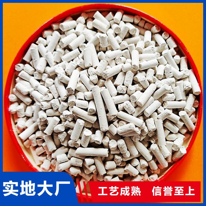 氢氧化钙服务至上