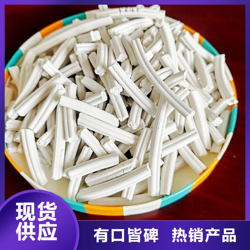  氢氧化钙用的放心