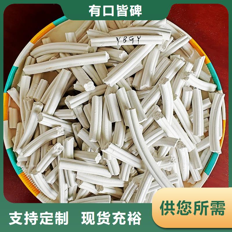 氢氧化钙欢迎新老客户垂询-豫北钙业(益阳市分公司)|覆盖地域赫山|桃江|岳阳|湘西|怀化|郴州|邵阳|张家界