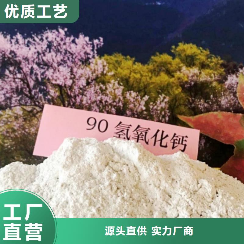  氧化钙满足多种行业需求