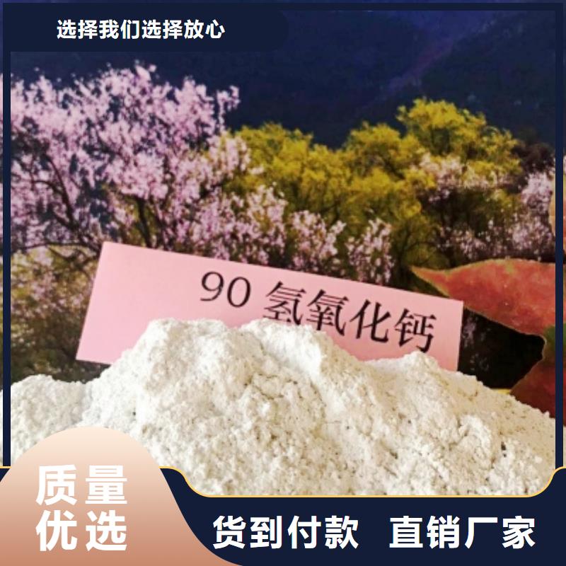 氧化钙 烟气脱硫剂货源报价