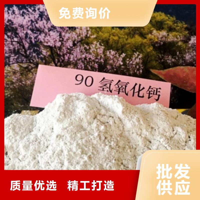 氧化钙24小时下单发货