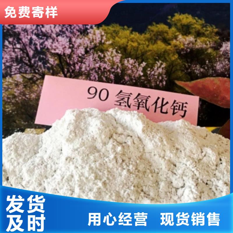 氧化钙白灰块氧化钙批发品质服务