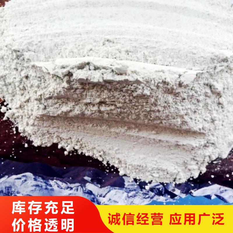 氧化钙颗粒氢氧化钙丰富的行业经验
