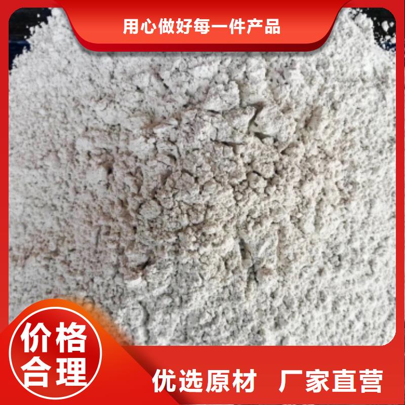 氧化钙脱硫剂闪电发货