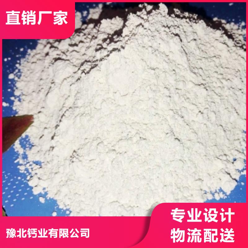 氧化钙-消石灰销售质检合格发货