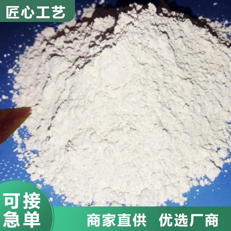 氧化钙 烟气脱硫剂货源报价
