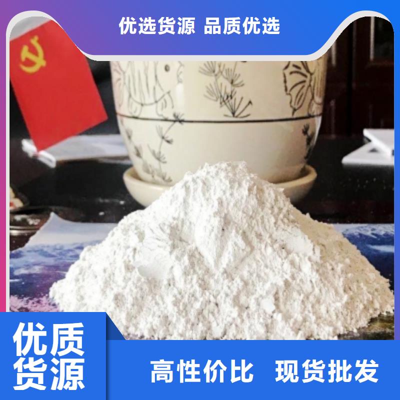 氧化钙高比表氢氧化钙匠心品质