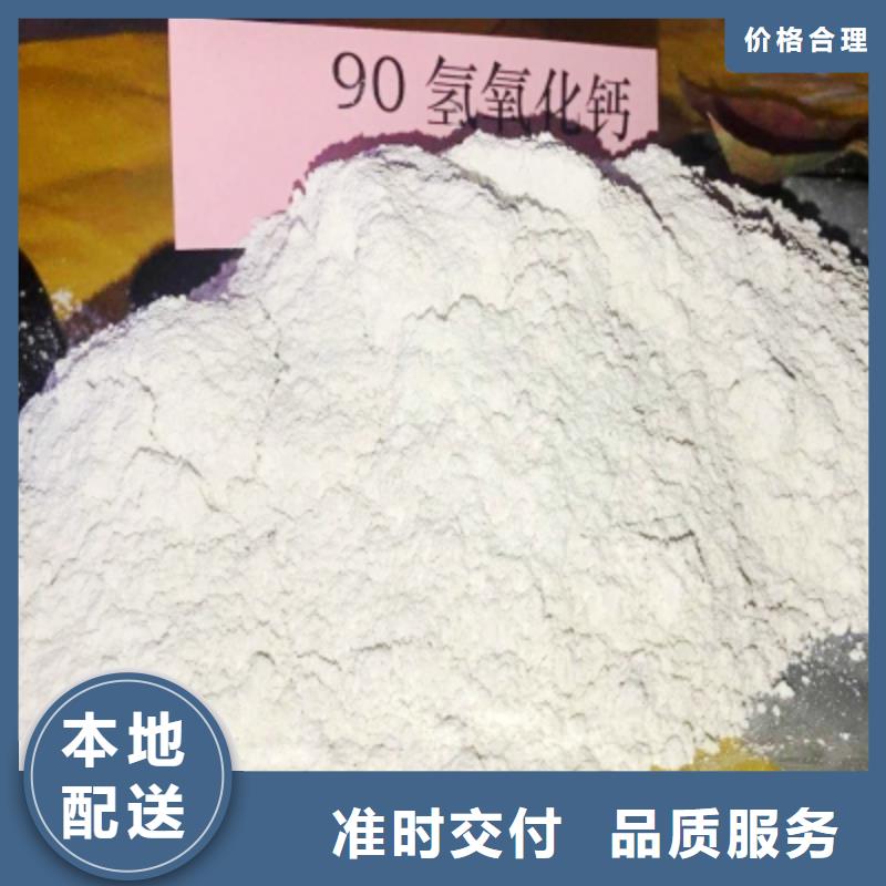 氧化钙优质工艺