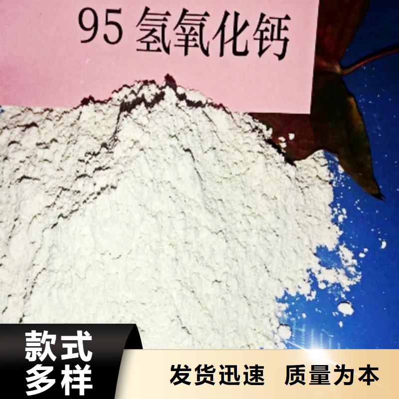 氧化钙品质保证实力见证