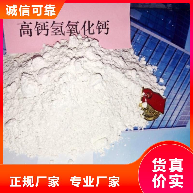  氧化钙专注细节专注品质